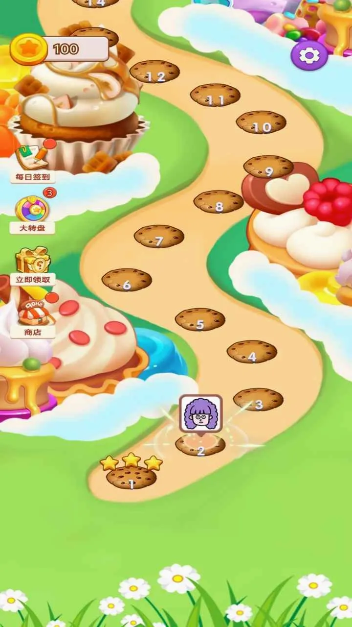 �߲���һ��2026�ٷ����°汾v1.0.0 �ٷ������ͼ2