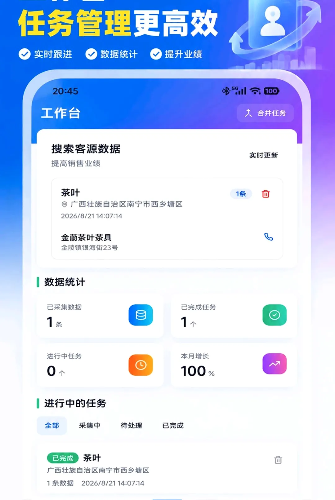 ���ԴAPP(���ܻ�͹���)v2.0.9 ��Ѱ��ͼ2