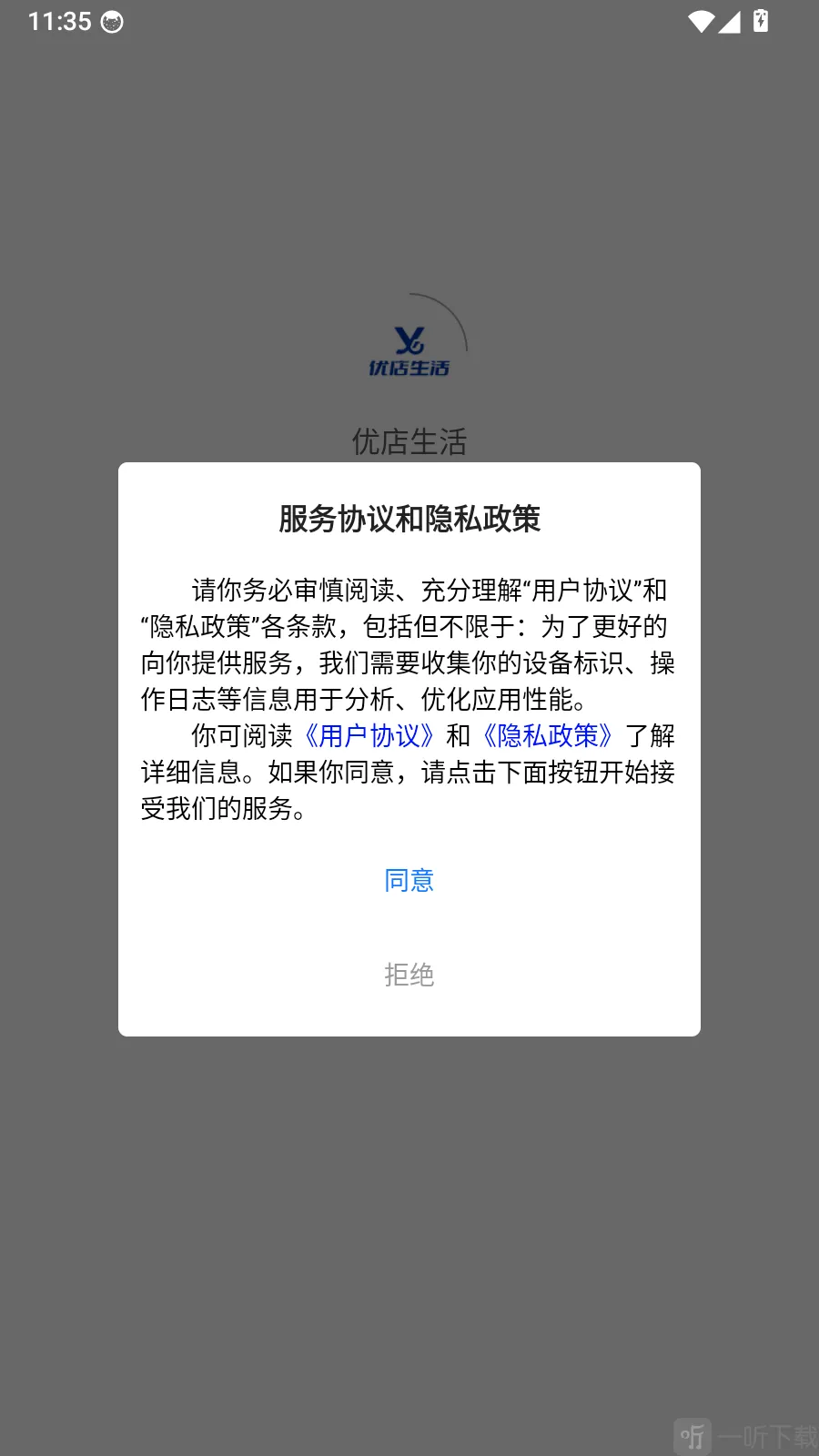 ȫ��ȿ�2026�ٷ����°汾