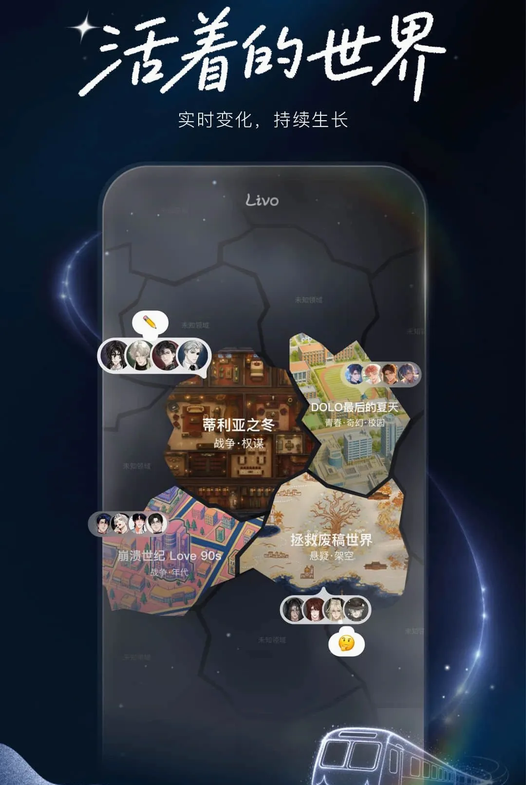 Livo���������2026�ٷ����°汾v1.0.0 ��Ѱ��ͼ2