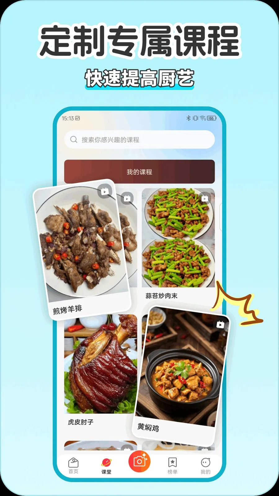 ȫ�������������ֻ���v1.0.0 �ٷ������ͼ2