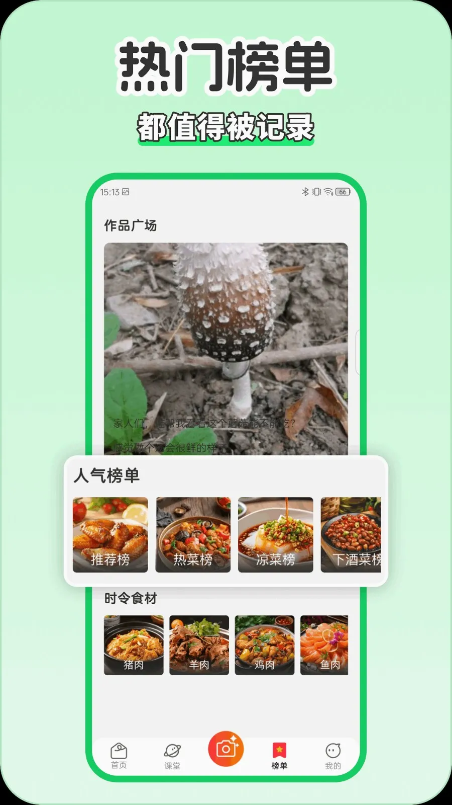 ȫ�������������ֻ���v1.0.0 �ٷ������ͼ1