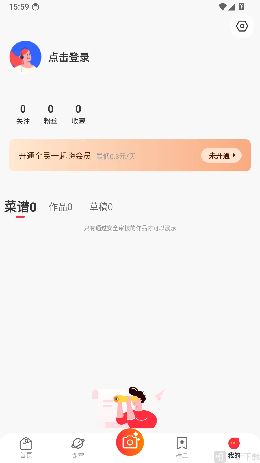 ȫ�������������ֻ���