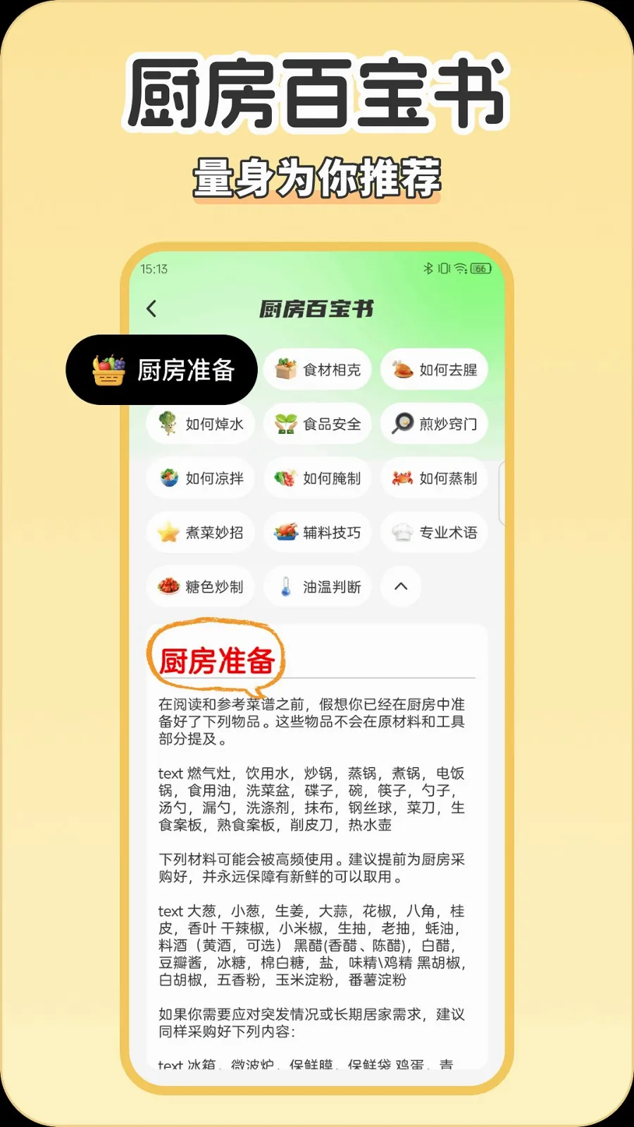 ȫ�������������ֻ���v1.0.0 �ٷ������ͼ0