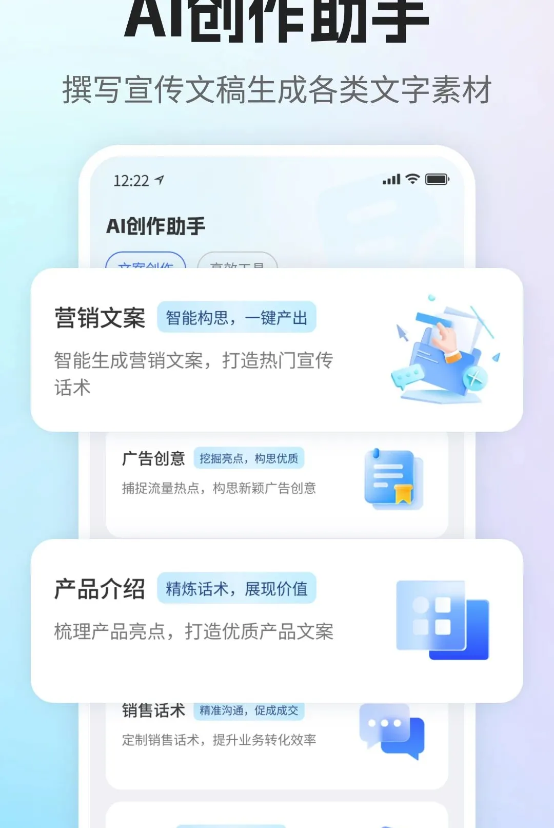 DeepAI�칫����2026�ٷ����°汾v1.0 ��׿���ͼ1