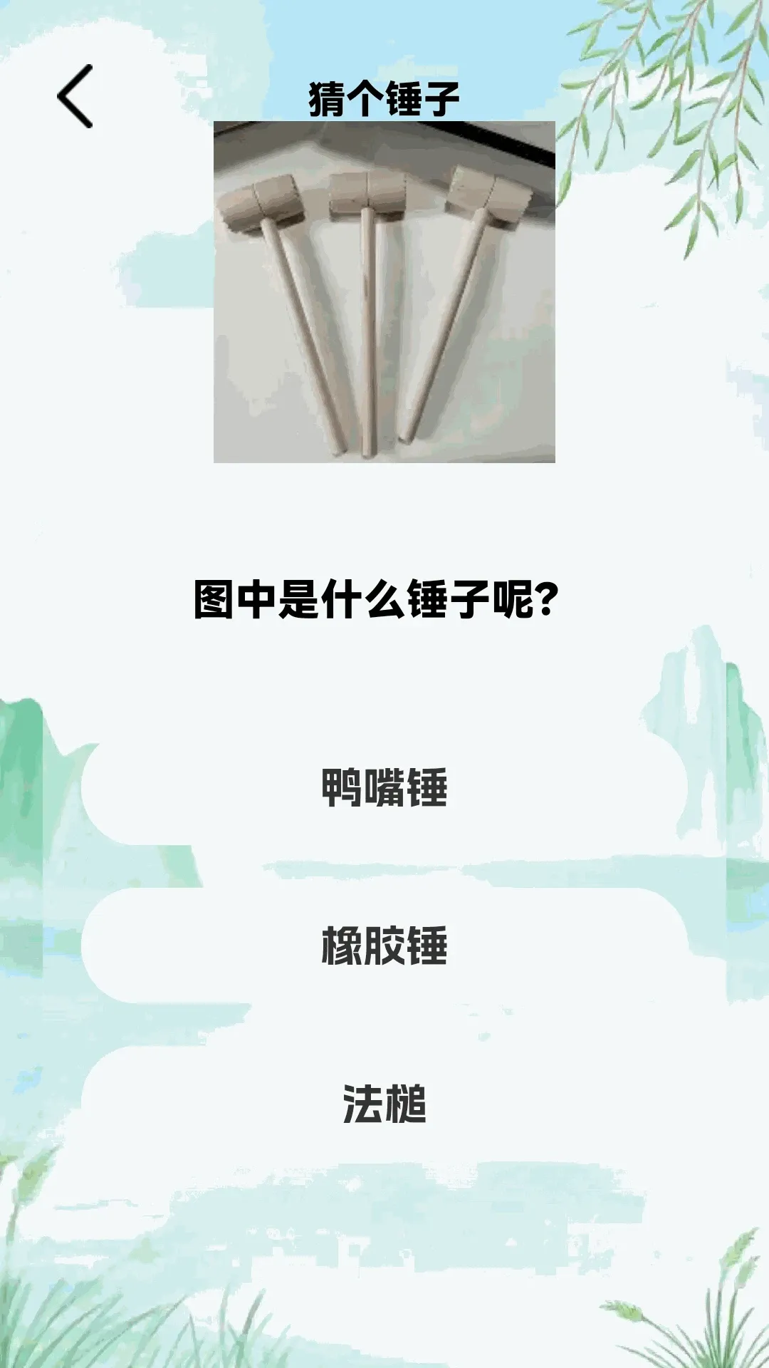 ���½���APP2026���°汾v1.0.2 ��׿���ͼ0