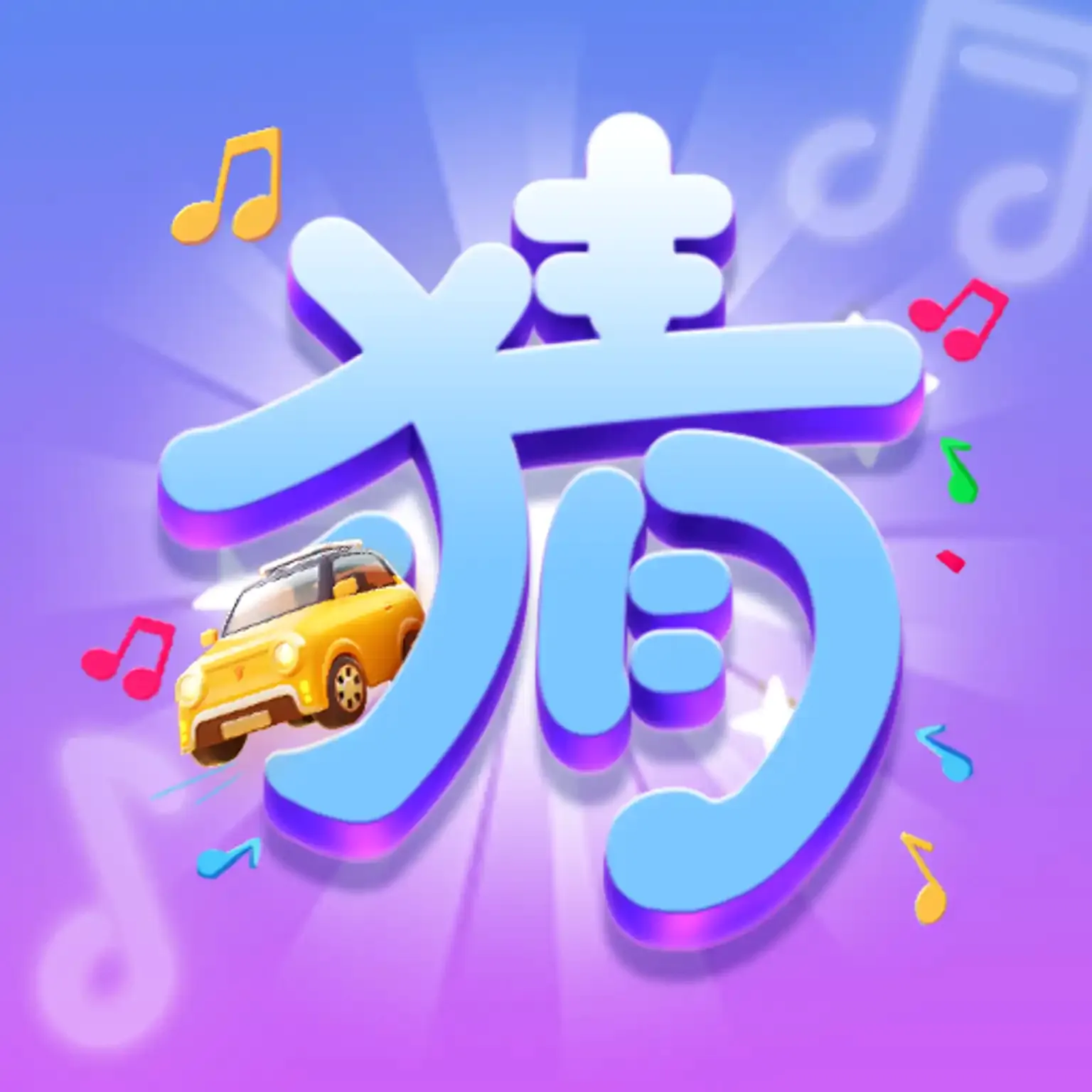 ���½���APP2026���°汾