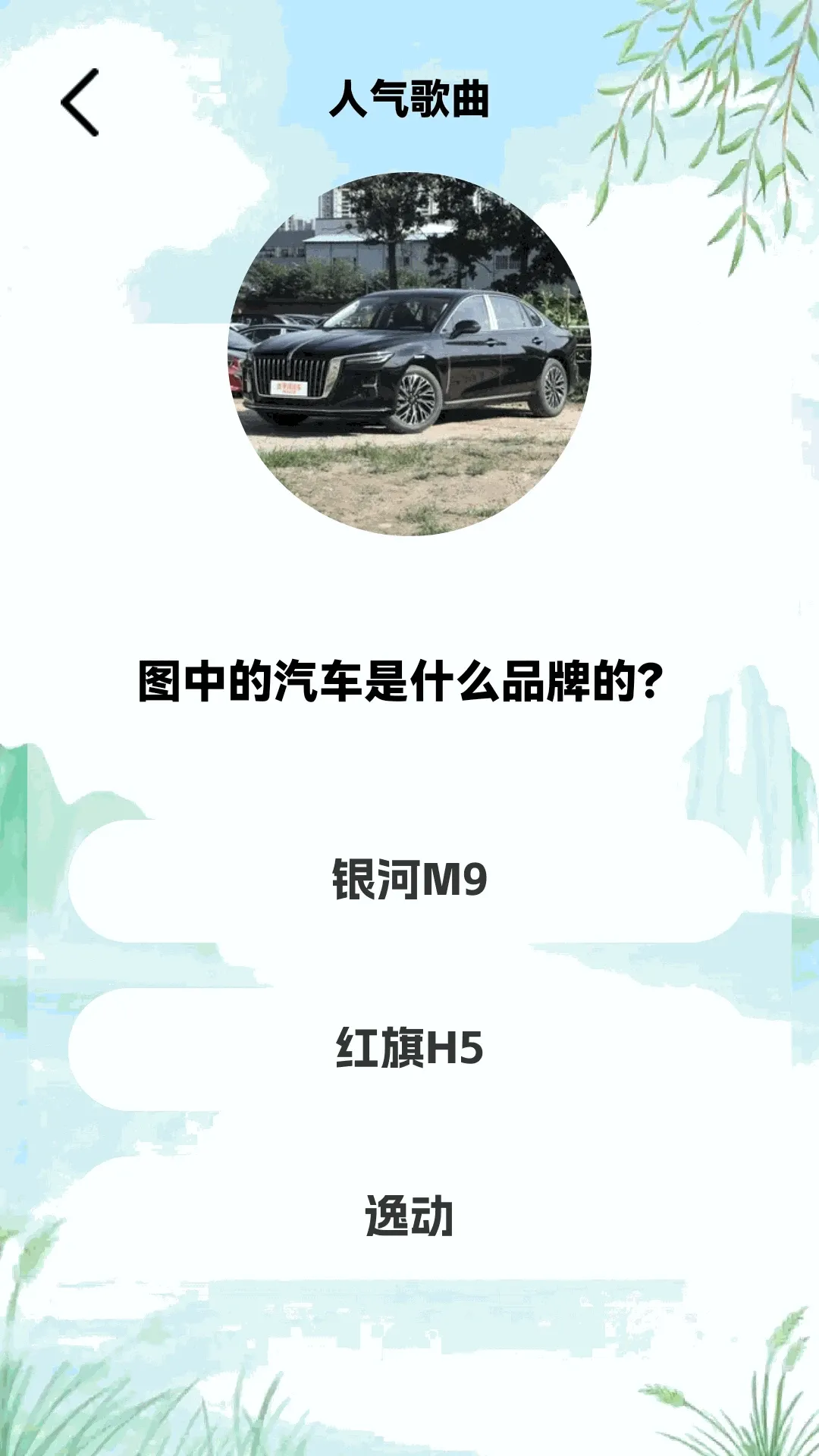 ���½���APP2026���°汾v1.0.2 ��׿���ͼ1