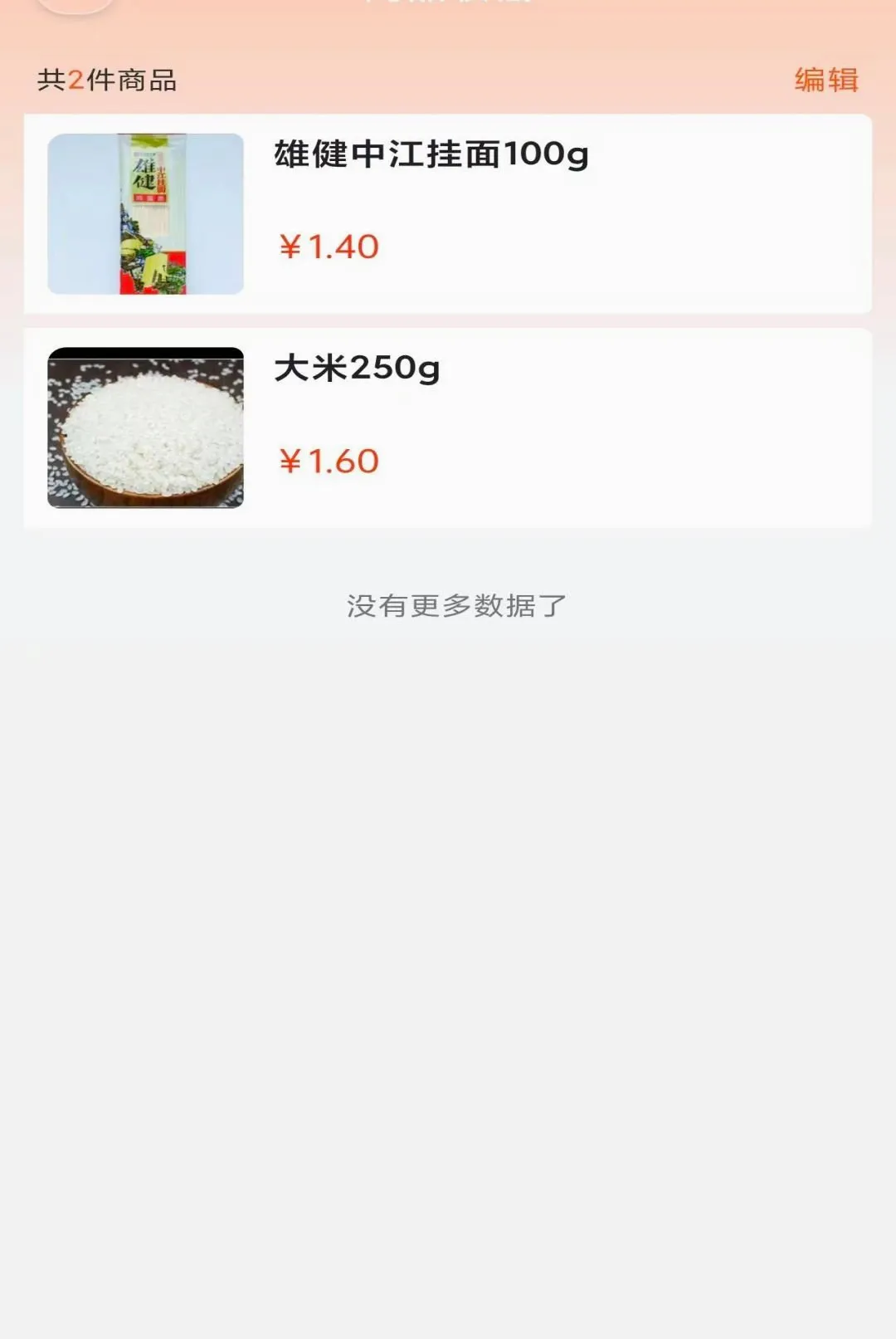 �����Թ�2026�ٷ����°汾v1.2.0 �ٷ������ͼ2