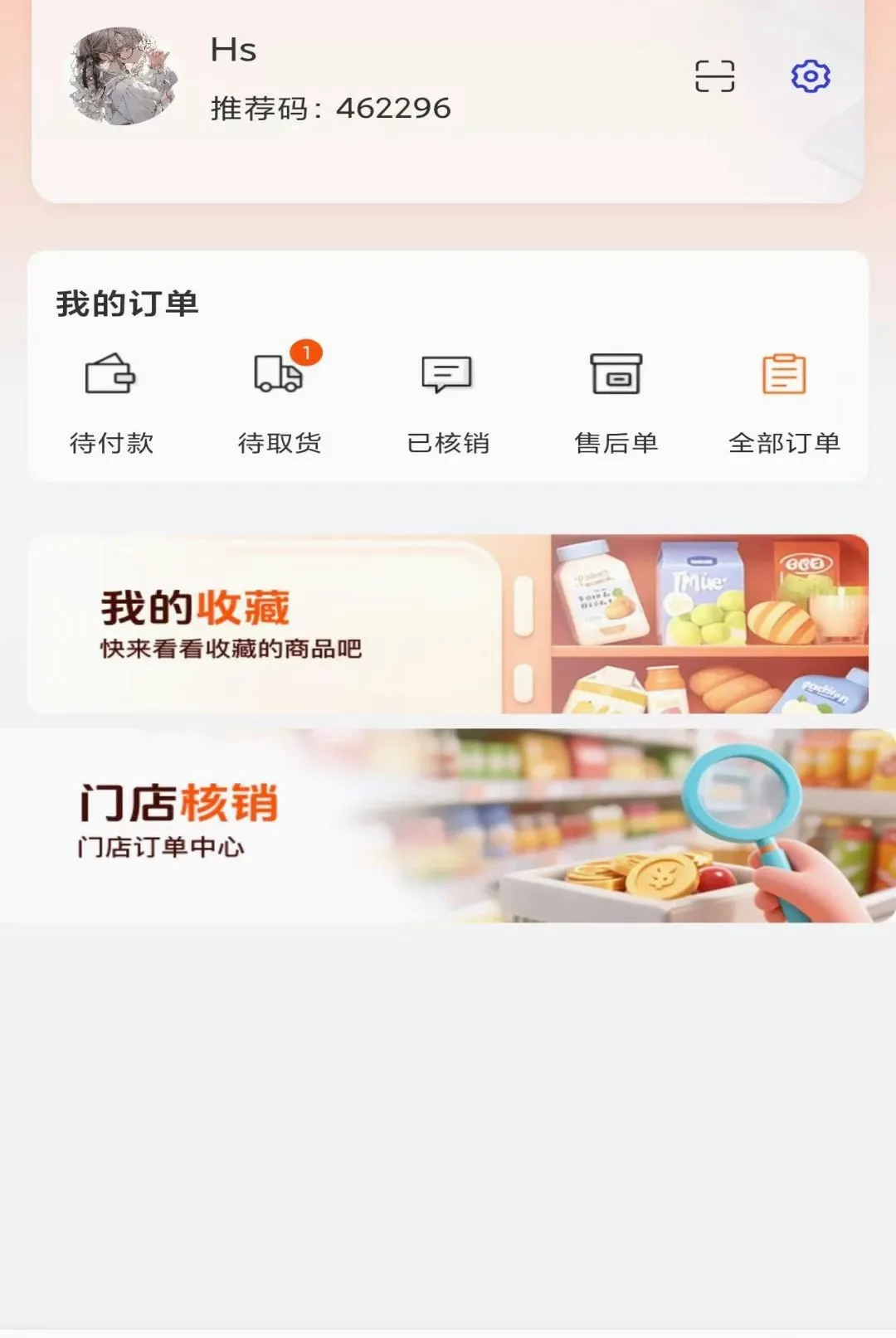 �����Թ�2026�ٷ����°汾v1.2.0 �ٷ������ͼ1
