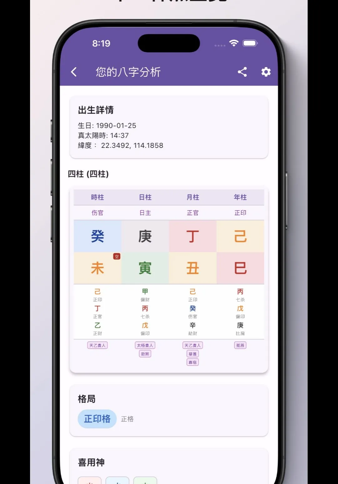 �������P��������(��������Ӧ�ó�ʽ)v3.1.2 �ٷ������ͼ2