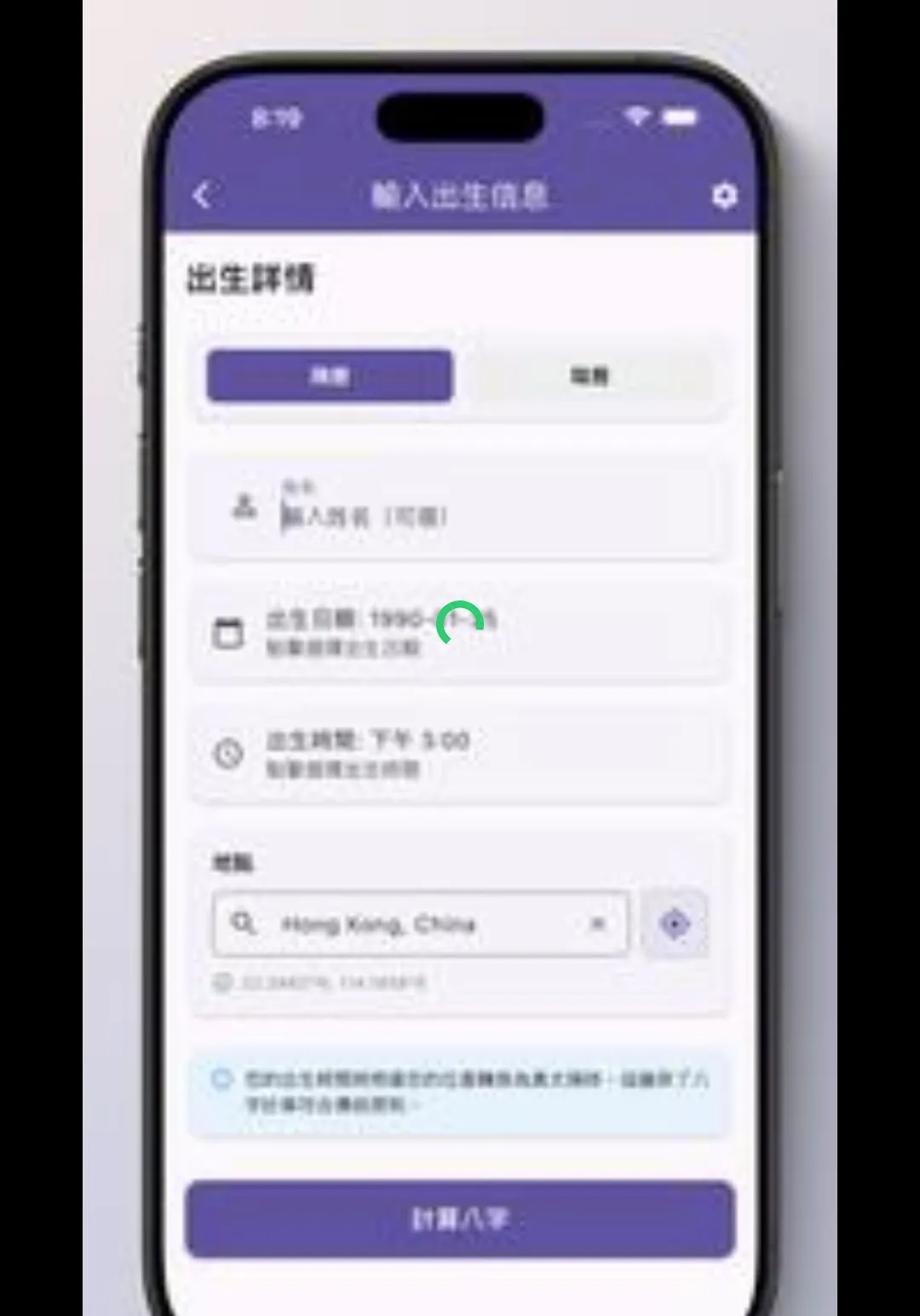 �������P��������(��������Ӧ�ó�ʽ)v3.1.2 �ٷ������ͼ1