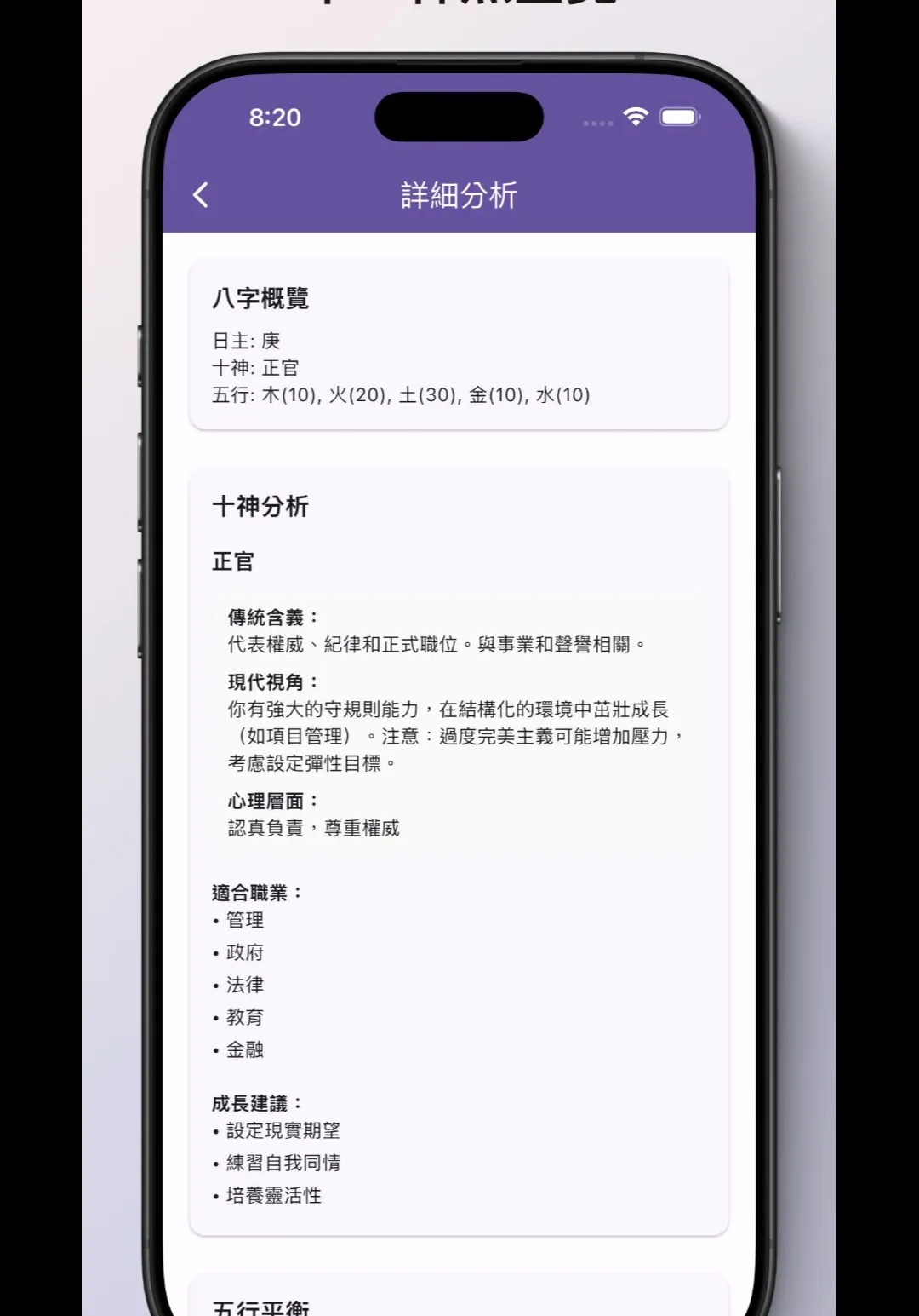 �������P��������(��������Ӧ�ó�ʽ)v3.1.2 �ٷ������ͼ3