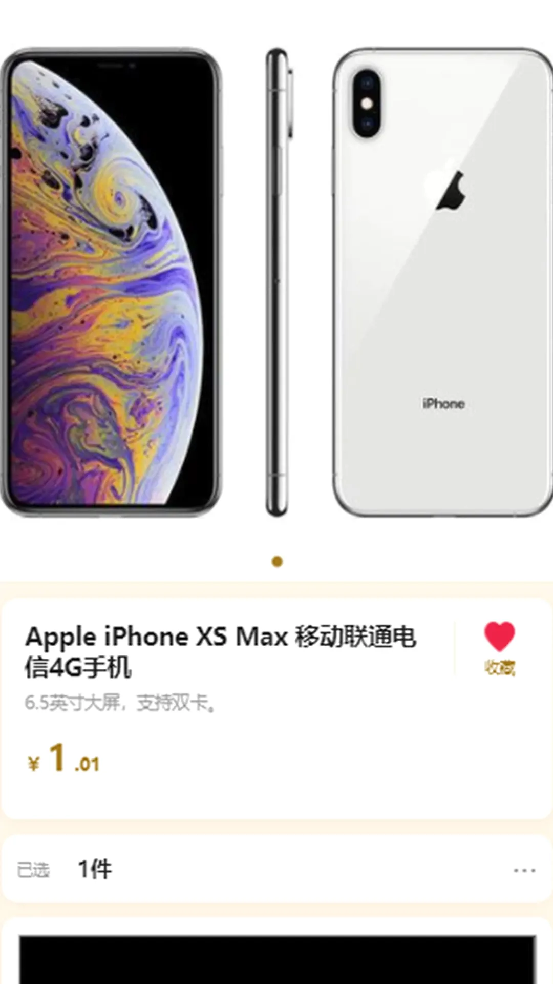�𰮾�Ʒ�̳�(��Ʒ����Ӧ��)