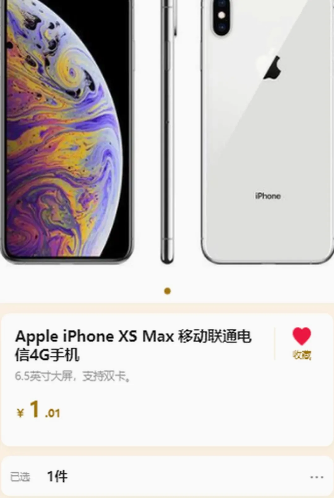 �𰮾�Ʒ�̳�(��Ʒ����Ӧ��)v1.0.4 ��׿���ͼ0