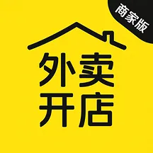 外卖开店专家(开店经营助手)
