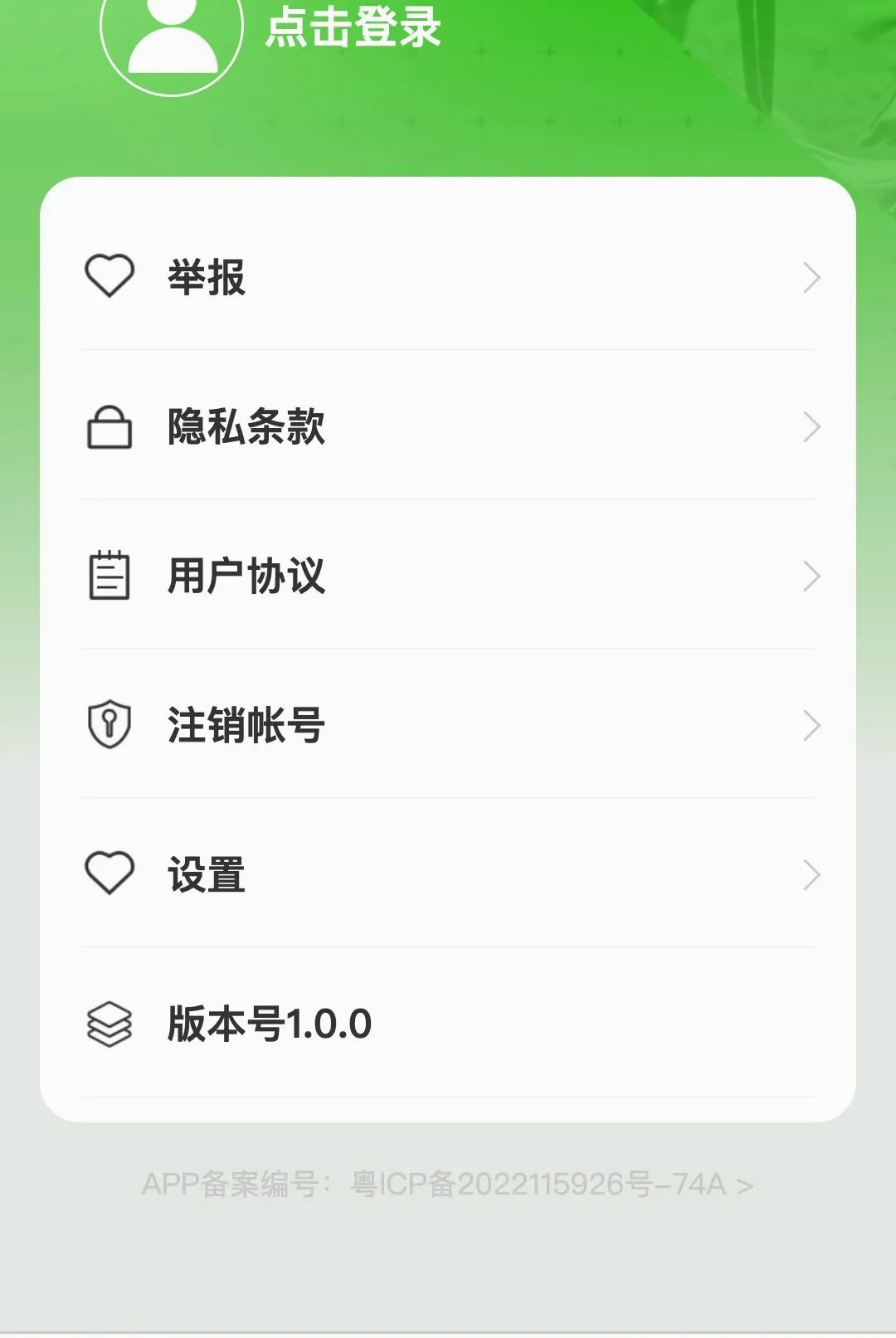 ������;2026�ٷ����°汾v1.0.0 ��Ѱ��ͼ1