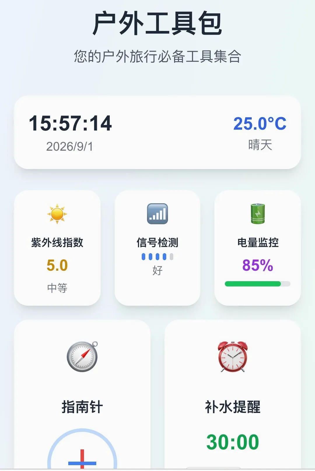 ������;2026�ٷ����°汾v1.0.0 ��Ѱ��ͼ0