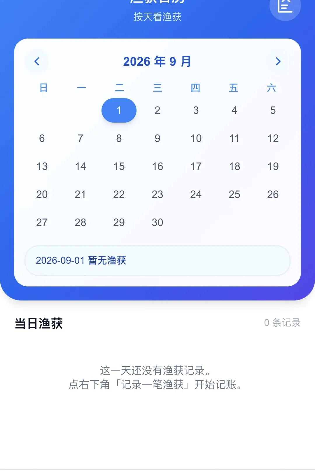 ������;2026�ٷ����°汾v1.0.0 ��Ѱ��ͼ3