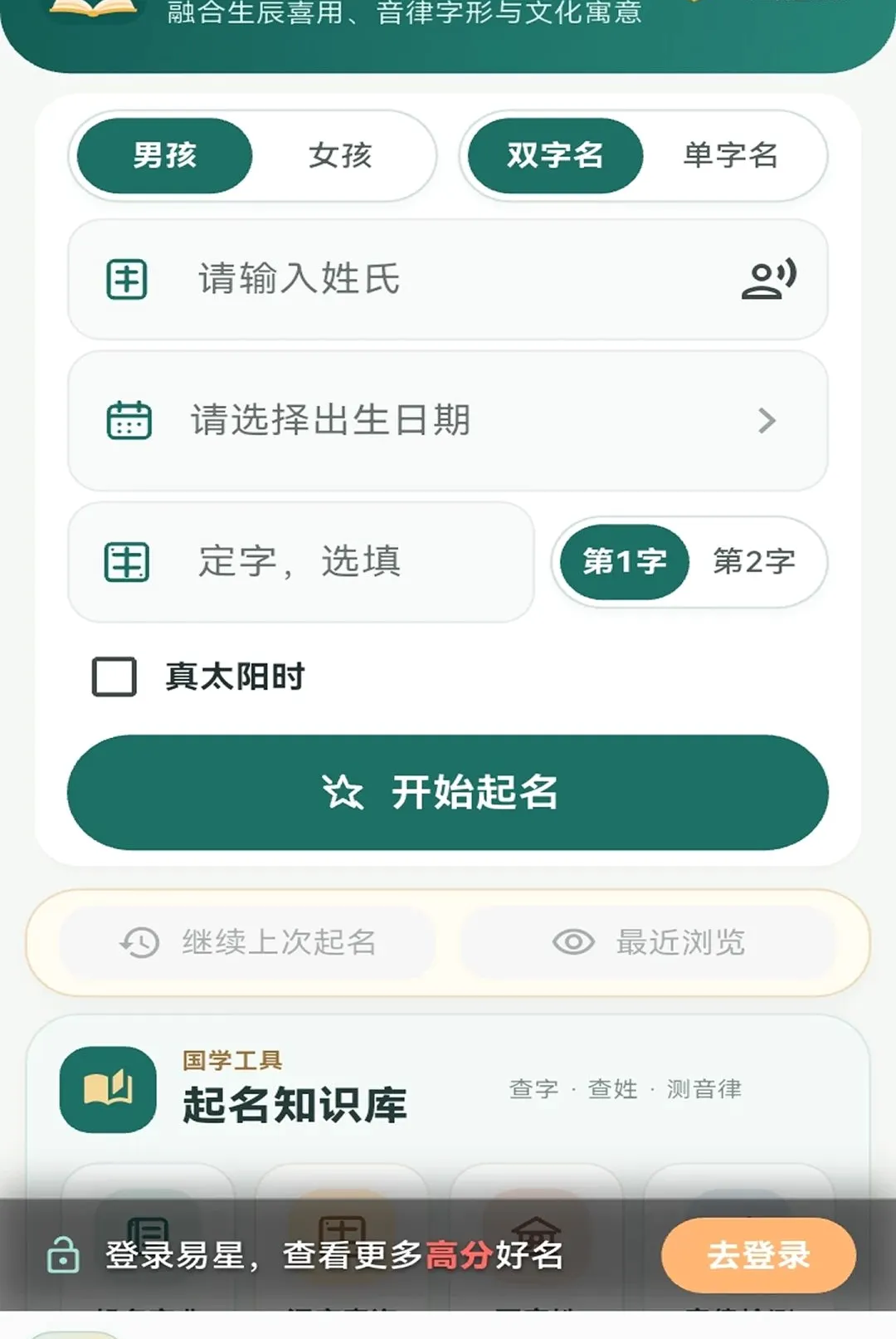 ���Ǳ������������ֻ���v1.1.5 ��׿���ͼ0