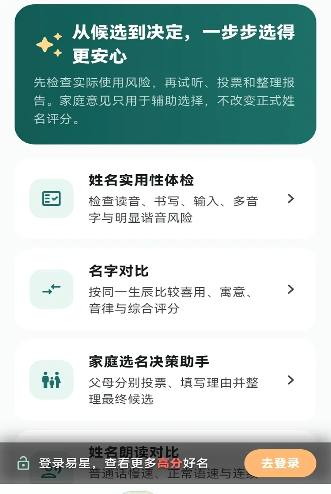 ���Ǳ������������ֻ���v1.1.5 ��׿���ͼ2