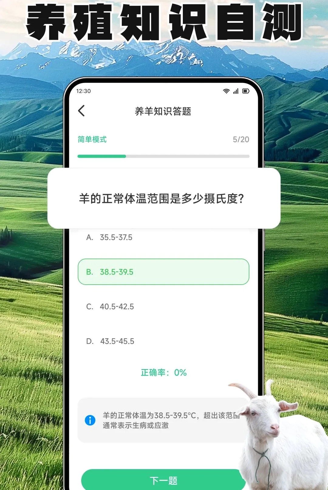 ����ճ����ְ�׿���ֻ���v1.3 ��Ѱ��ͼ3