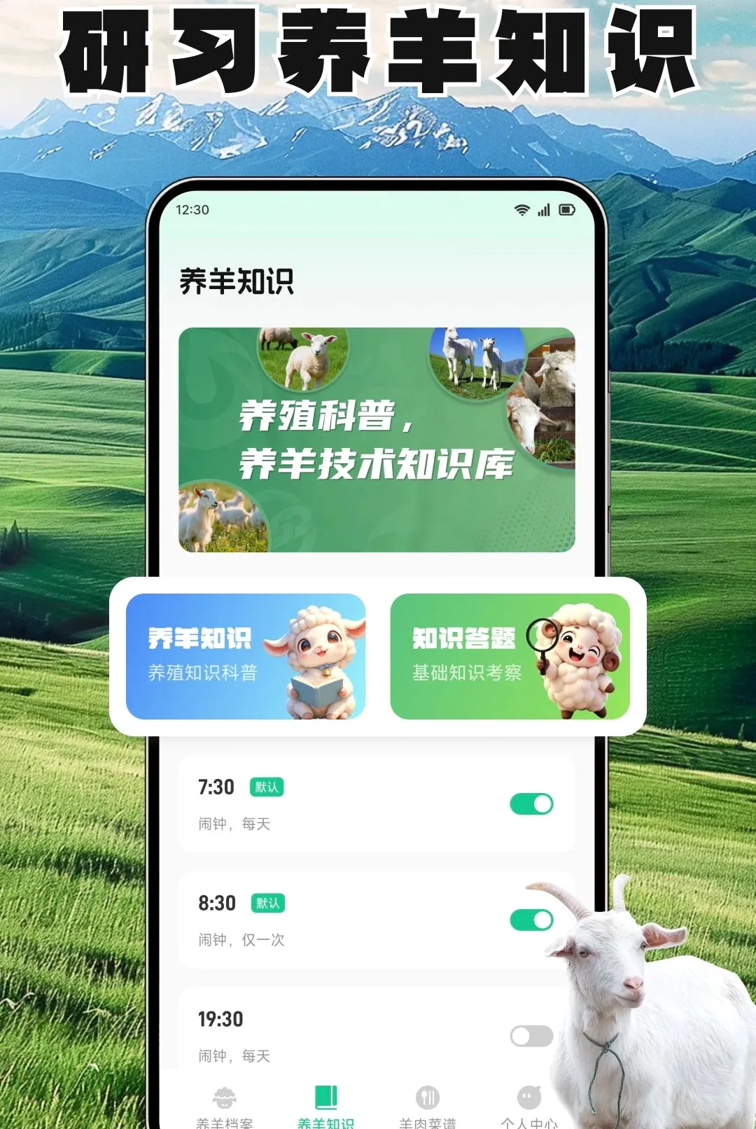 ����ճ����ְ�׿���ֻ���v1.3 ��Ѱ��ͼ2