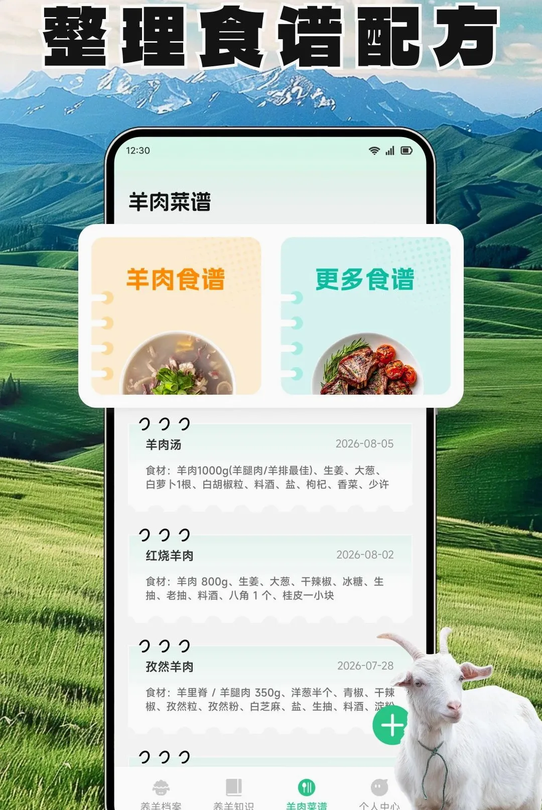 ����ճ����ְ�׿���ֻ���v1.3 ��Ѱ��ͼ1