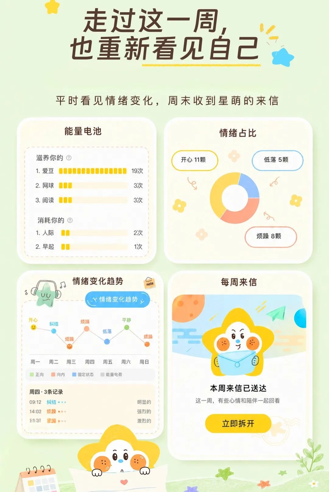 ���ȹ޹ް�׿���ֻ���v1.0.0 �ֻ����ͼ2