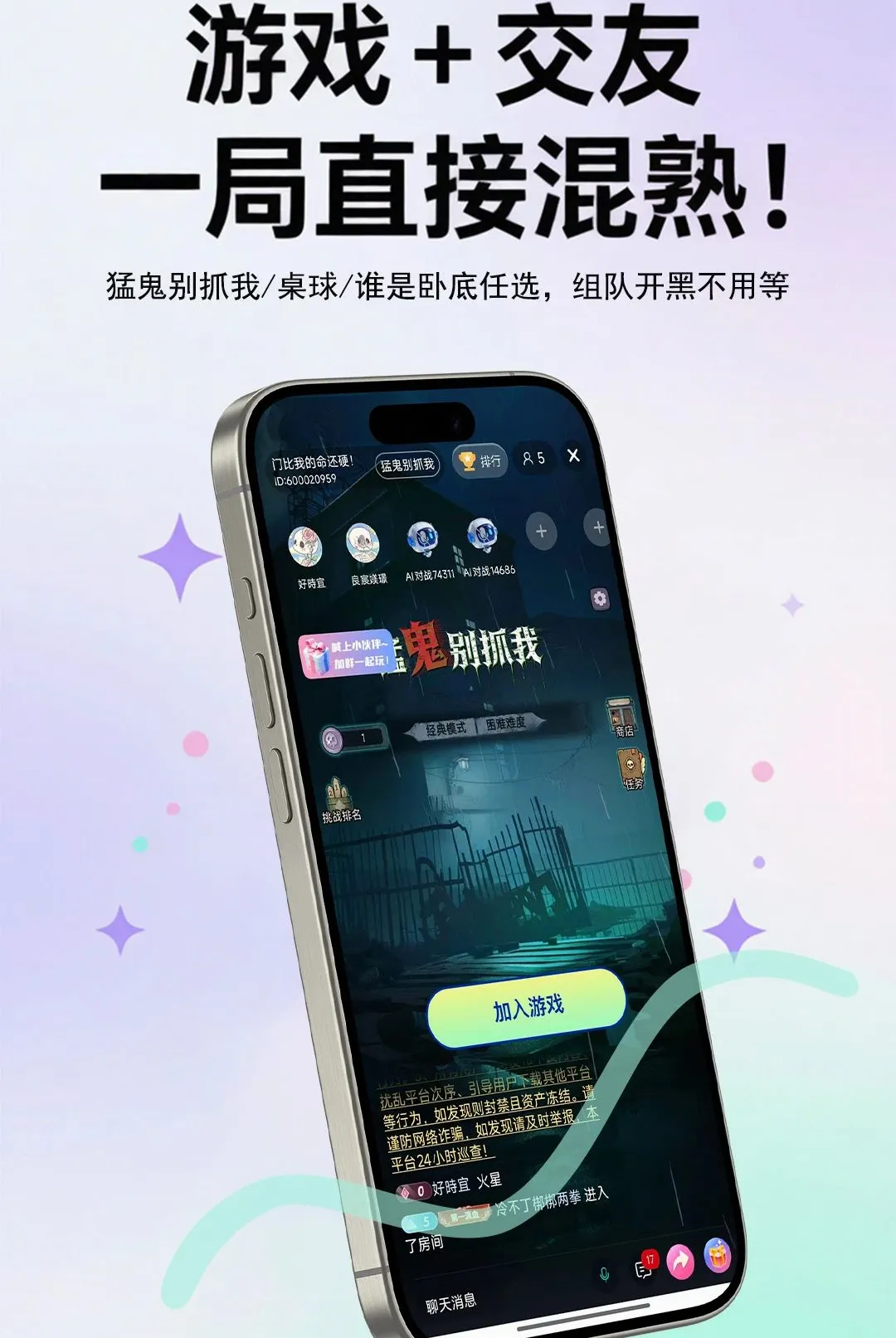 ����live��׿���ֻ���v5.8.6 �ֻ����ͼ1