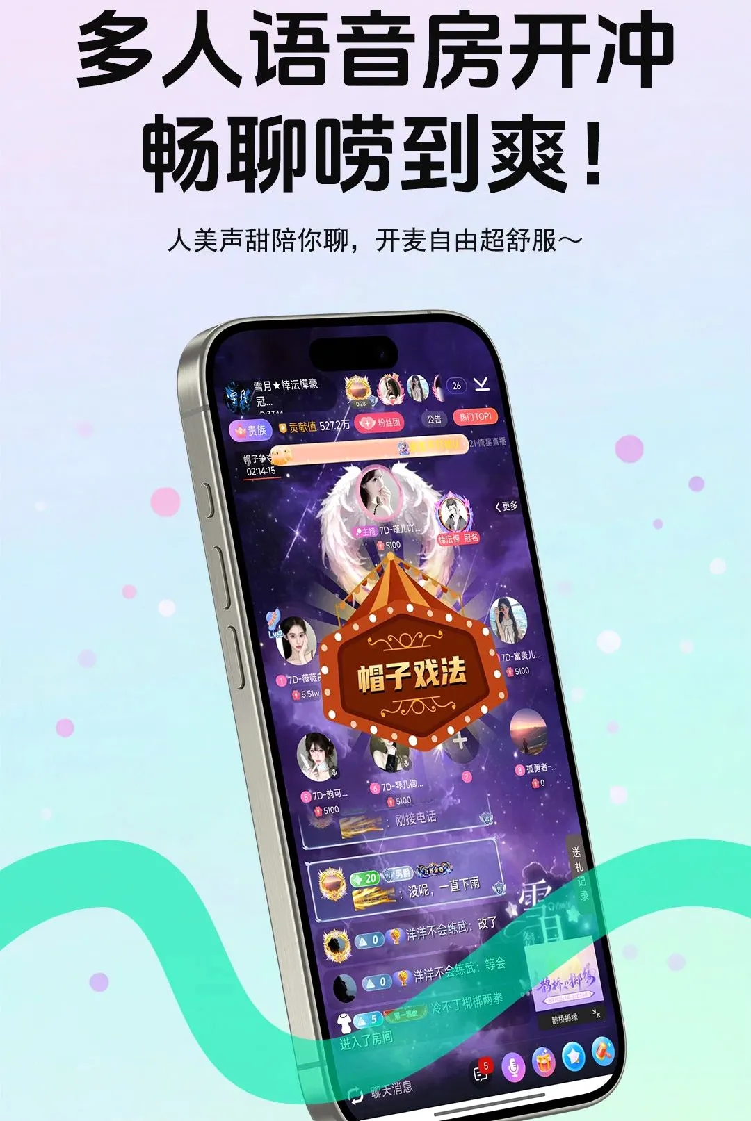 ����live��׿���ֻ���v5.8.6 �ֻ����ͼ0