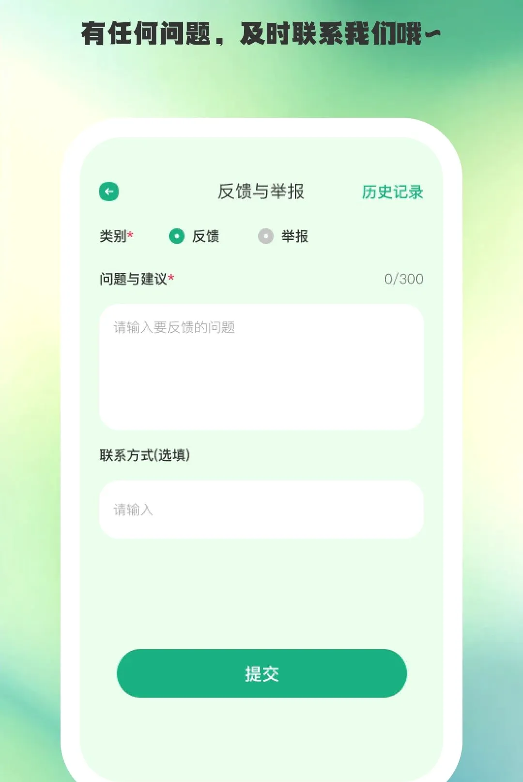 ;������(������������)v1.0.6 ��׿���ͼ2