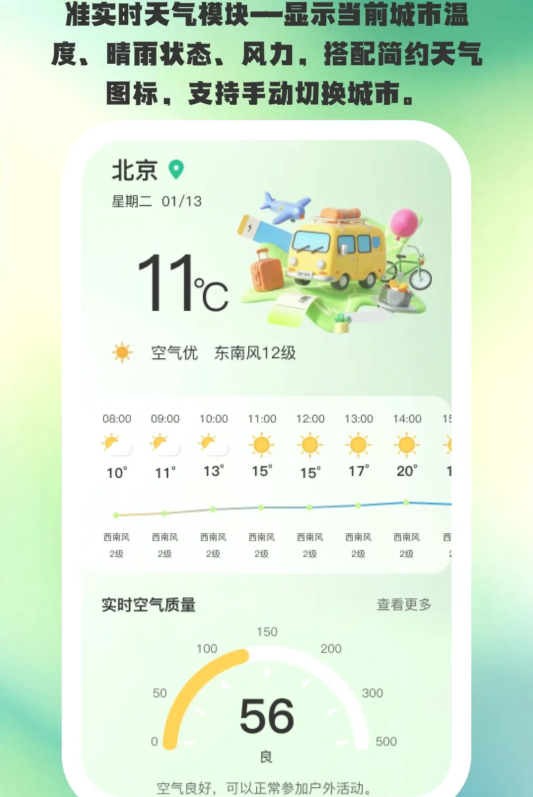 ;������(������������)v1.0.6 ��׿���ͼ0