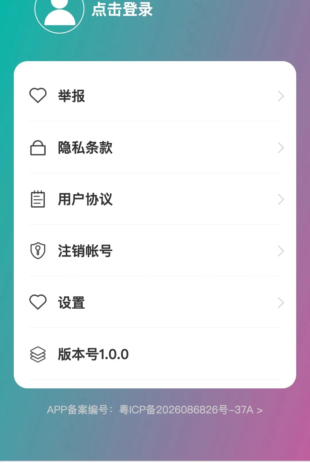 ������¨(������������)v1.0.0 �ֻ����ͼ3