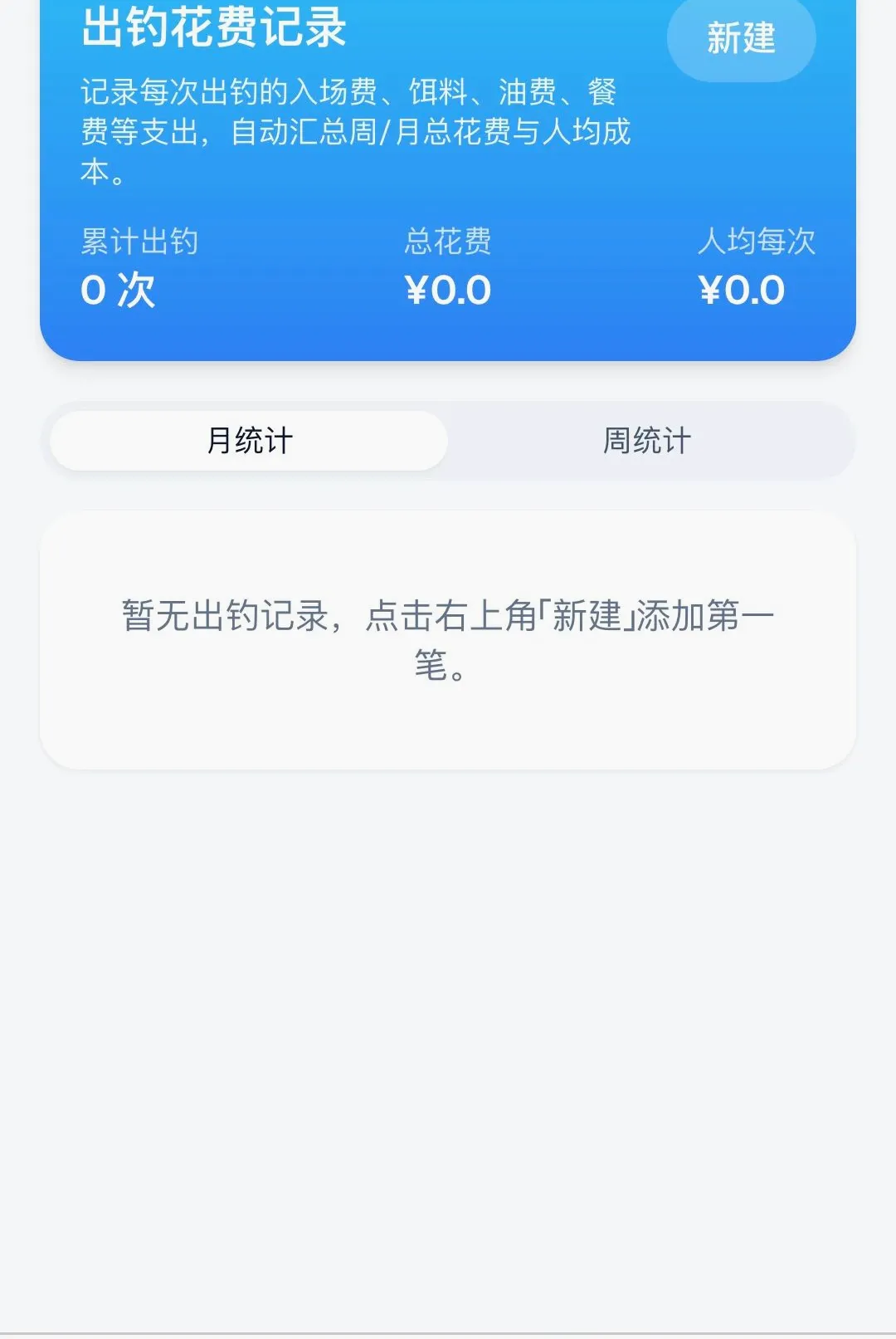 ������¨(������������)v1.0.0 �ֻ����ͼ2