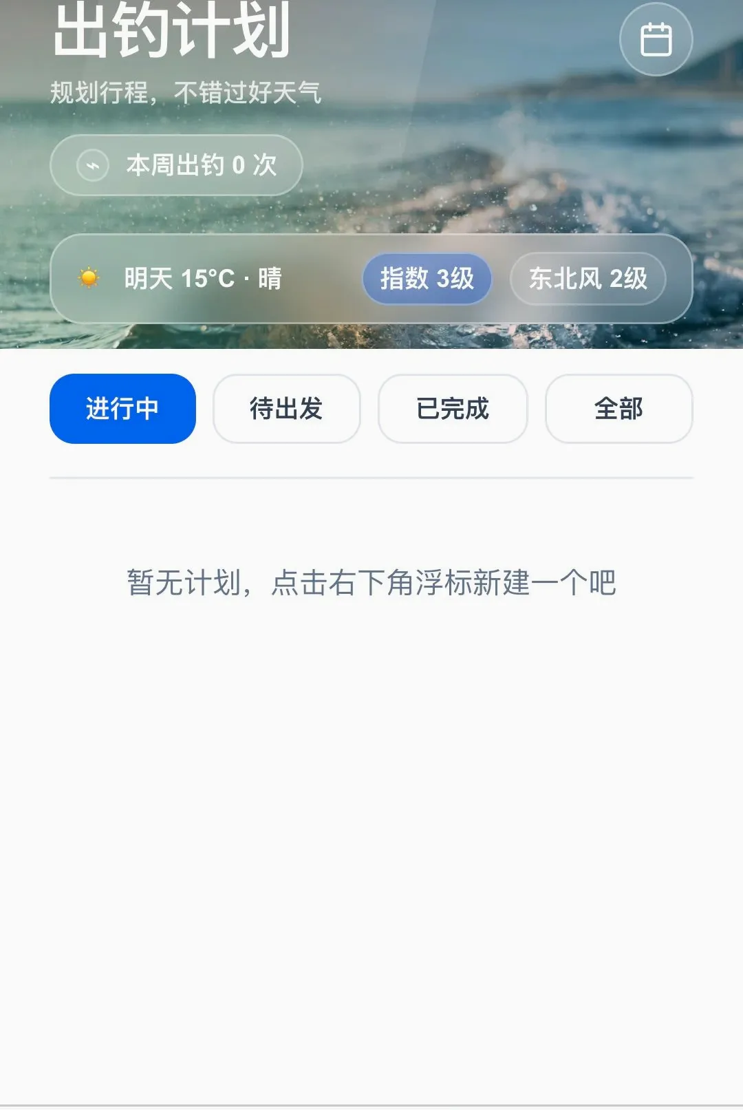 ������¨(������������)v1.0.0 �ֻ����ͼ0