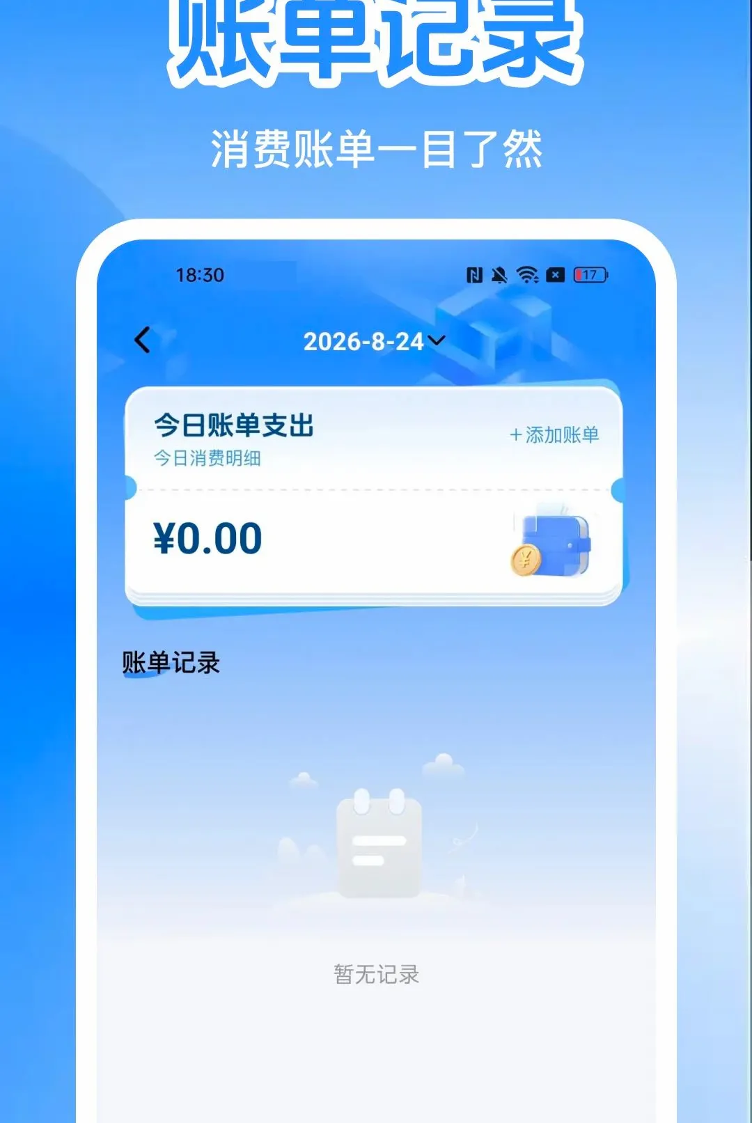 �����������ϲ�ѯ��APP(����������������)v1.0.0 ��׿���ͼ2