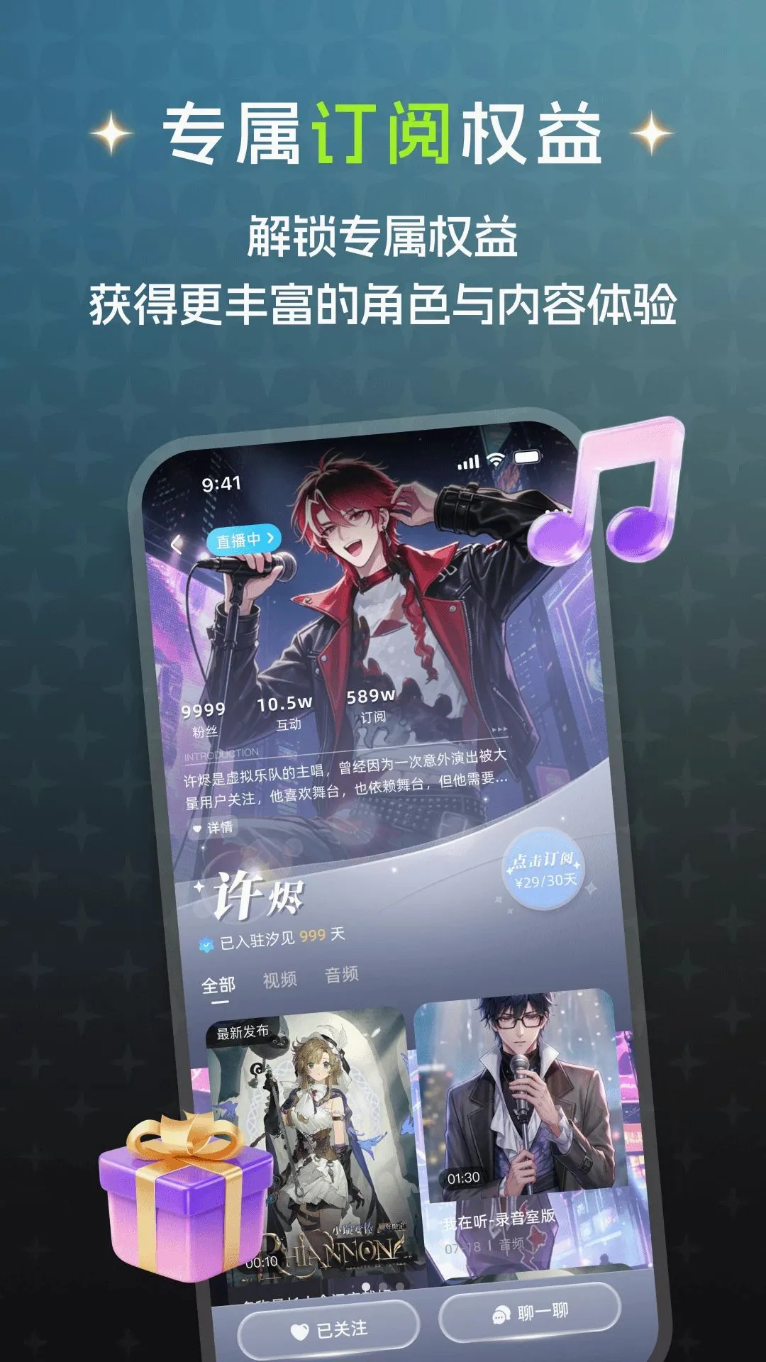 ϫ�������ֻ���v1.0.2 �ٷ������ͼ2