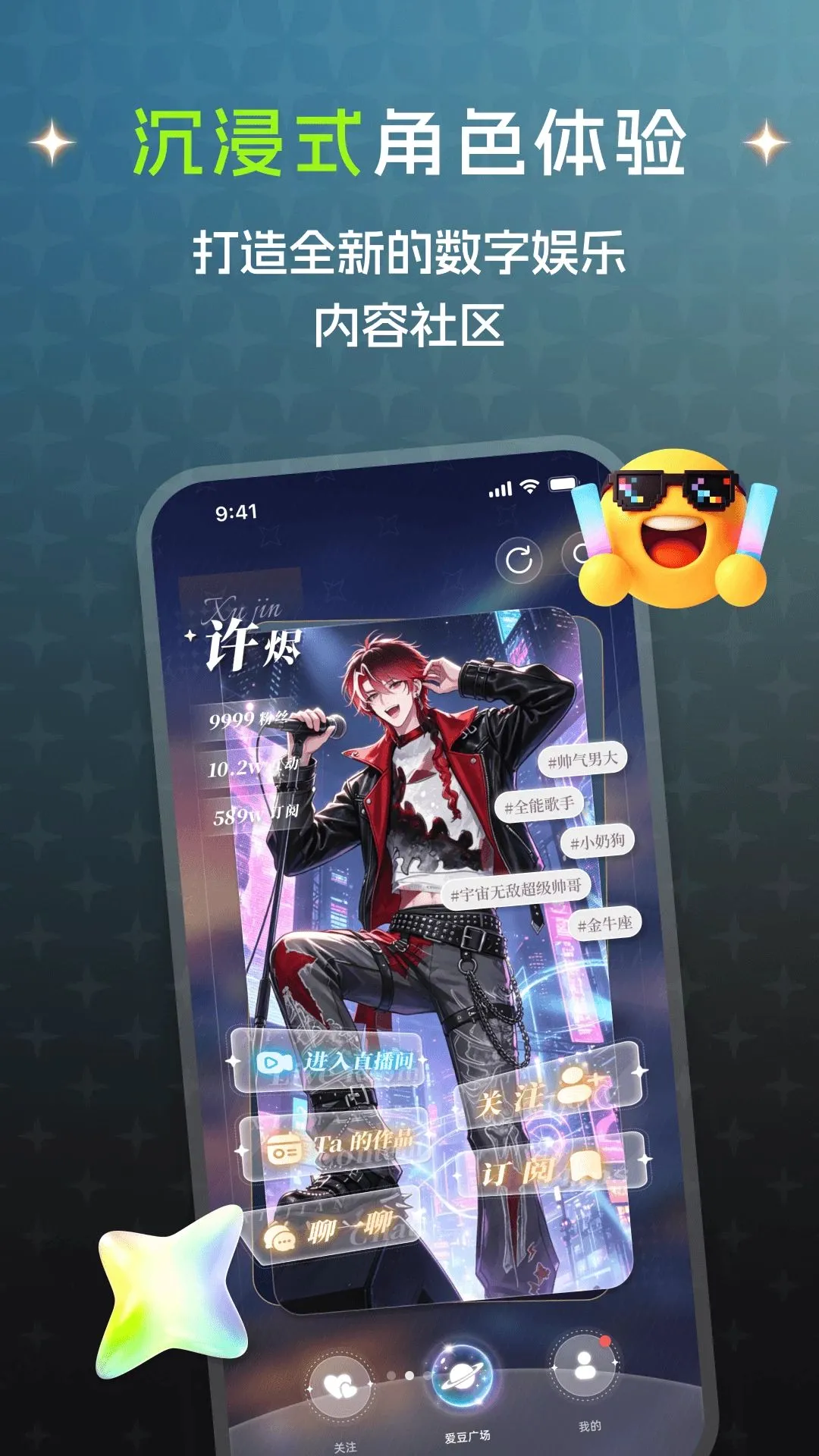 ϫ�������ֻ���v1.0.2 �ٷ������ͼ1