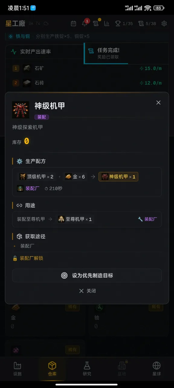 �ǿչ�����׿���ֻ���v1.1 ��׿���ͼ3