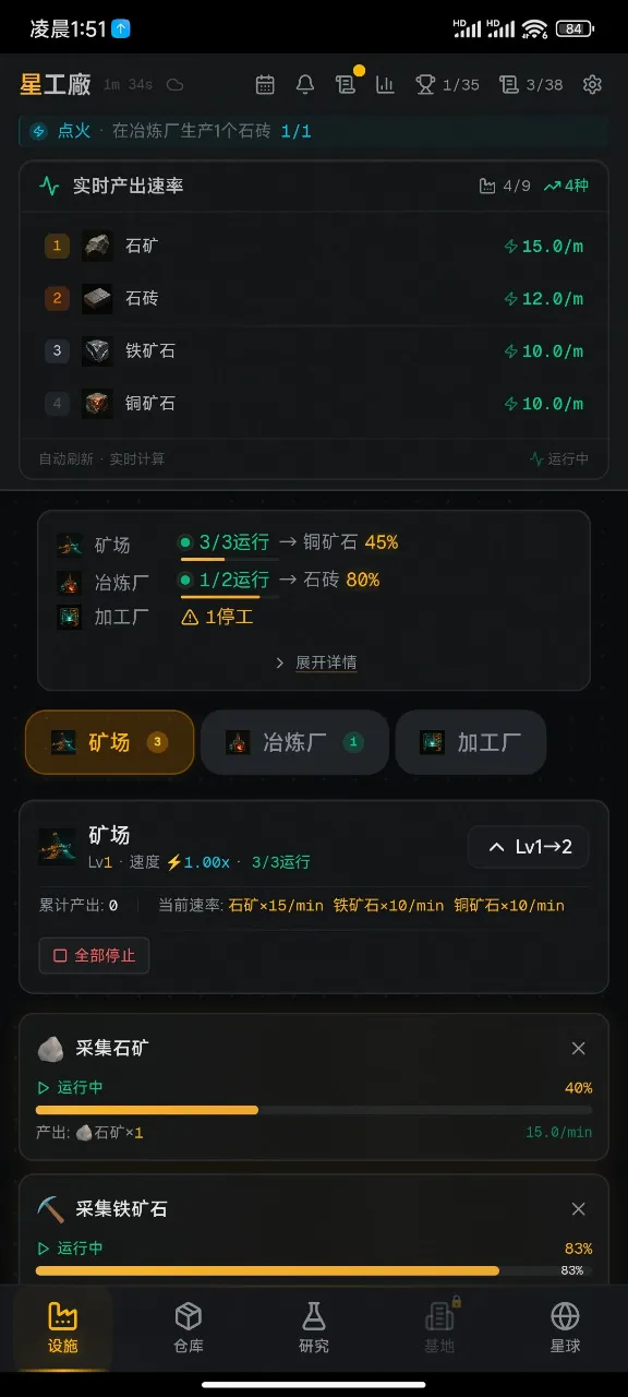 �ǿչ�����׿���ֻ���v1.1 ��׿���ͼ0