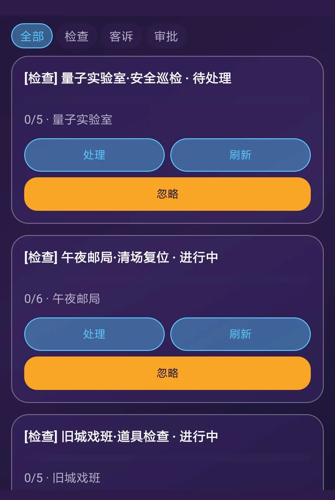 �������ҹݰ�׿���ֻ���v1.0.0 �ֻ����ͼ2