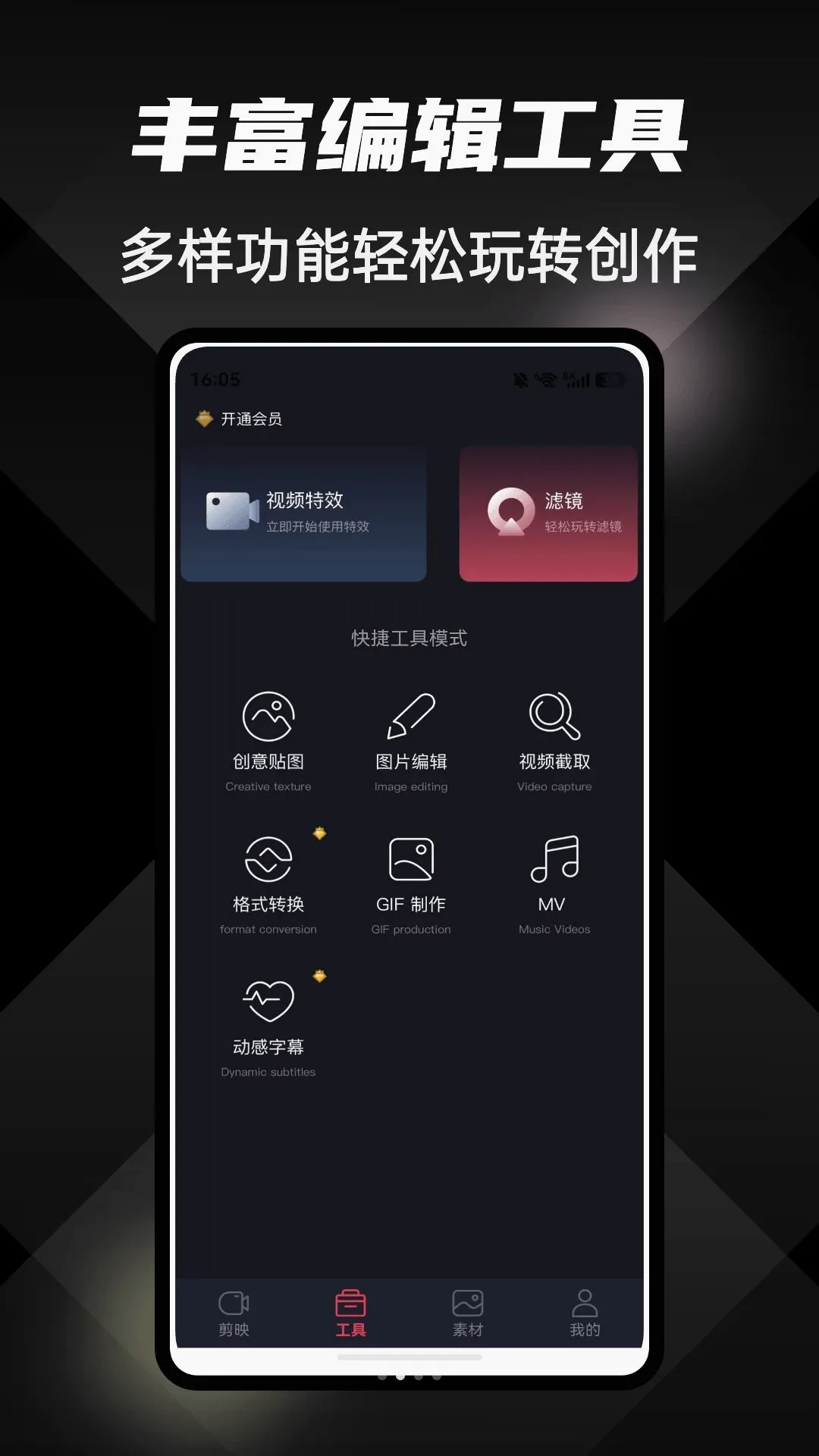 ���ֲ���2026�ٷ����°汾v1.0.4 �ֻ����ͼ0