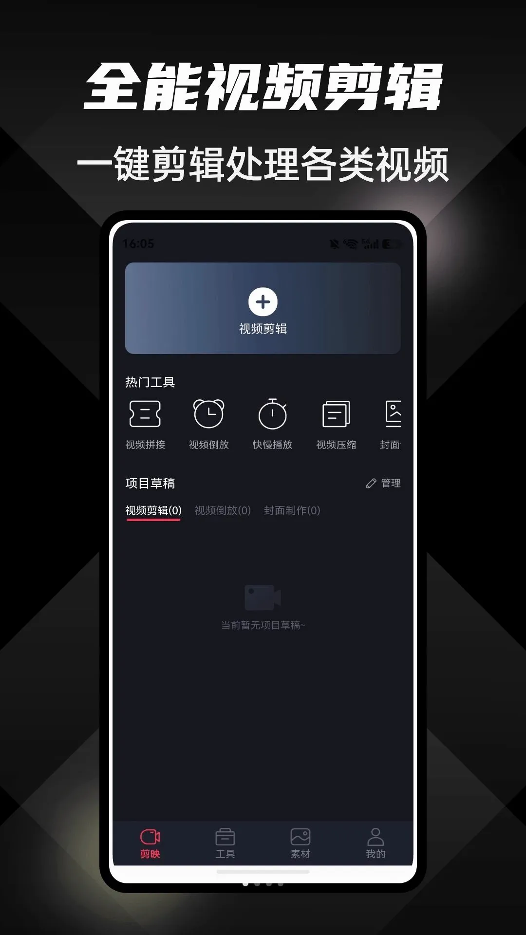 ���ֲ���2026�ٷ����°汾v1.0.4 �ֻ����ͼ1