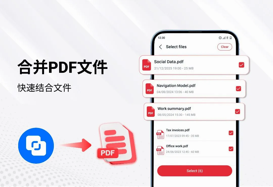 PDF�Ķ����ͱ༭����׿���ֻ���v1.3.9 �ֻ����ͼ3