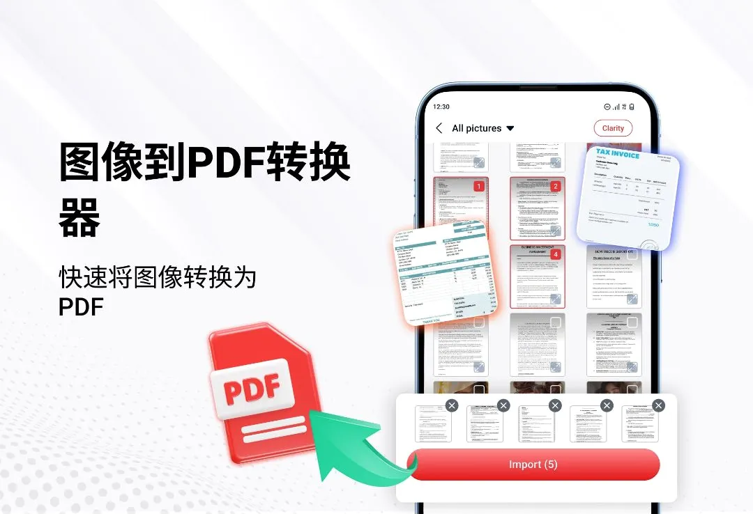 PDF�Ķ����ͱ༭����׿���ֻ���v1.3.9 �ֻ����ͼ2