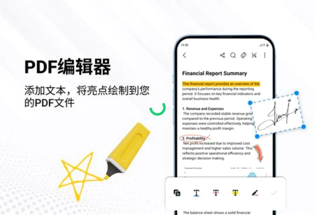PDF�Ķ����ͱ༭����׿���ֻ���v1.3.9 �ֻ����ͼ1