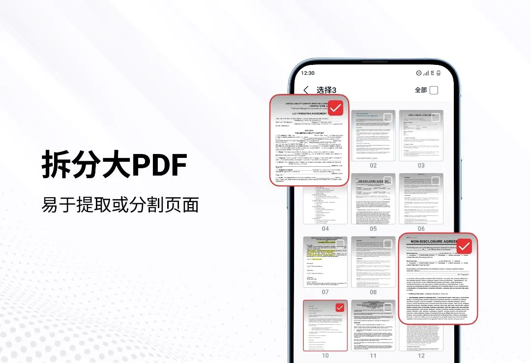 PDF�Ķ����ͱ༭����׿���ֻ���
