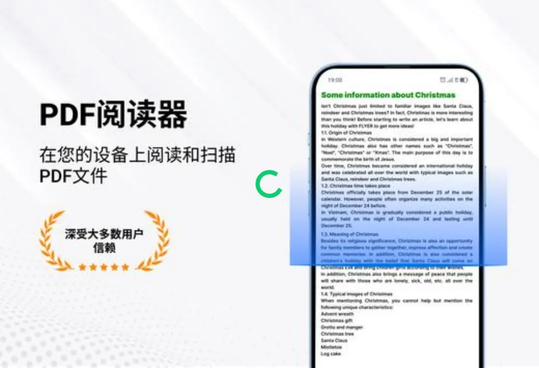 PDF�Ķ����ͱ༭����׿���ֻ���v1.3.9 �ֻ����ͼ0
