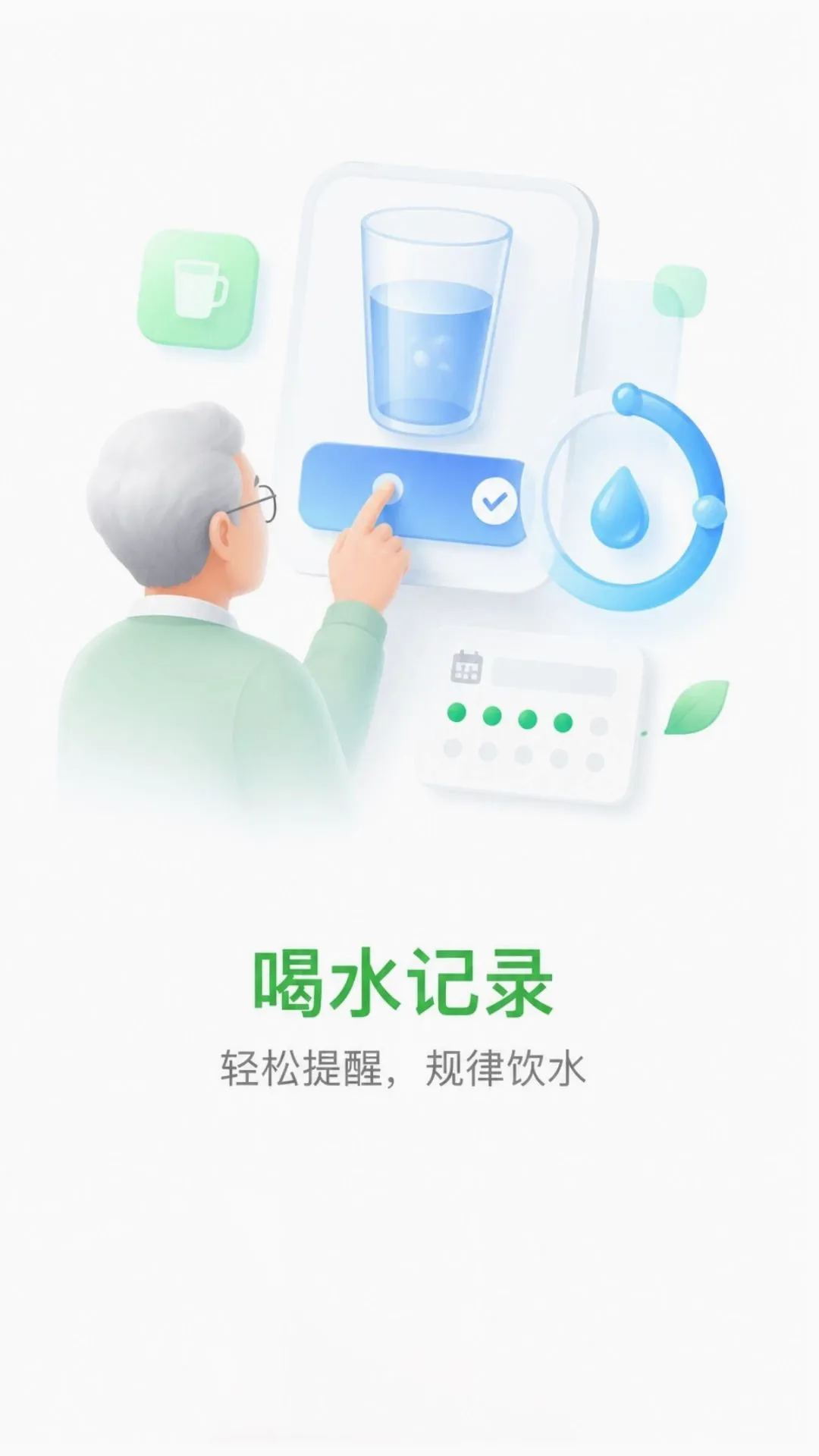 ���ֿ������ֻ���v1.0.2 ��Ѱ��ͼ2
